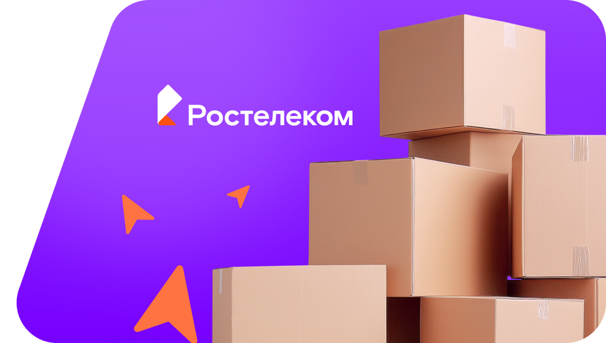 Переезд в новую квартирув село Февральское (Амурская область)